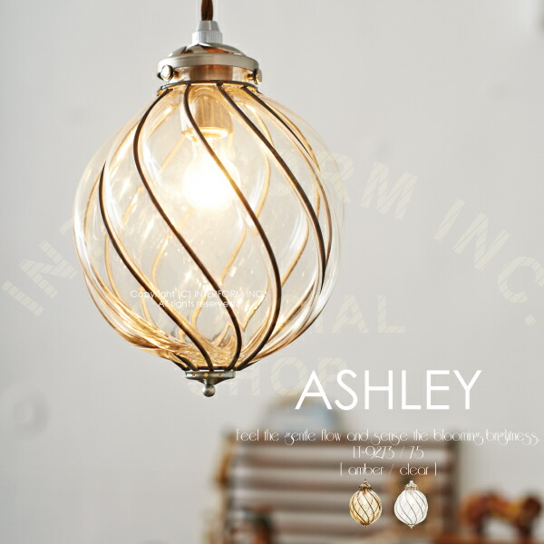 Interform Inc Ashley Pendant Light Ceiling Lighting Ashley Pendant Light Ceiling Lighting
