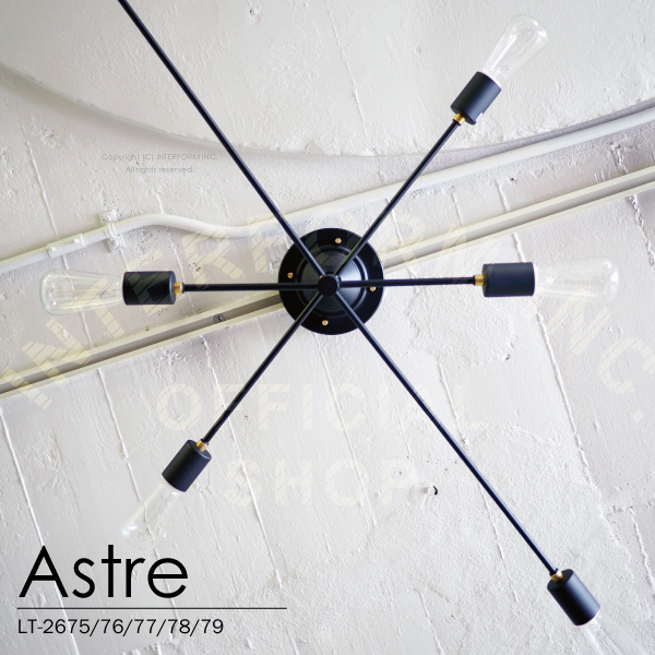 【楽天市場】Astre [ アストル ] シーリングライト 天井照明 【 インターフォルム 】：INTERFORM