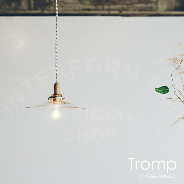 Tromp ペンダントライト gram eight 照明器具 アンティーク ペンダントライト LED