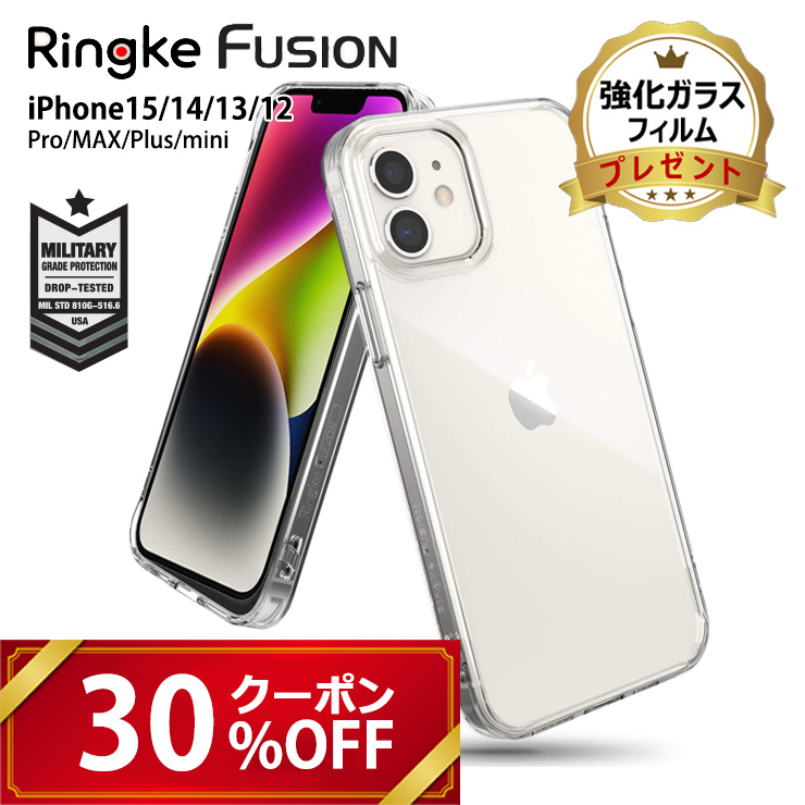 楽天市場】【SALE 最大30%OFF & ガラスフィルム付】Ringke iphone11pro 