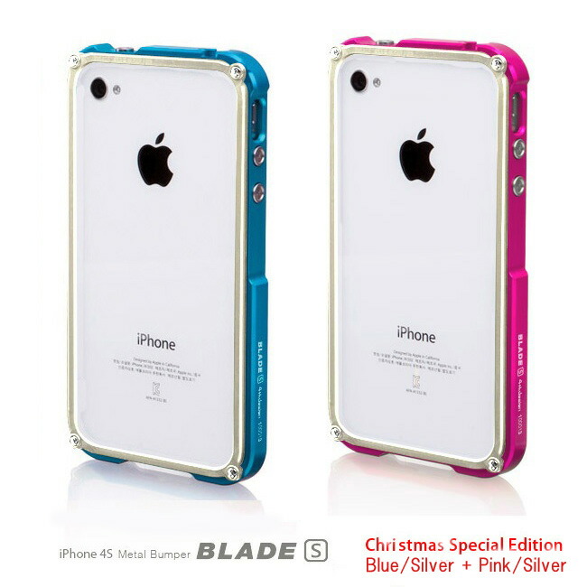 【最大限度15%OFF引き換え証 \u0026 最短即日送りとどける】 iphone4s 入れもの 軽銀 バンパー 金属元素 割り増し金 飛行機原料品 ジュラルミン BLADE 特別～版 [ 青色/しろがね色 ]+[ サクラ色 / しろがね色 ] 4th Design スマホケース バンパー iPhone4