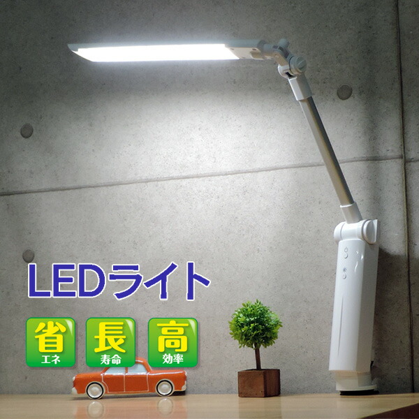 楽天市場】＼レビュー特典対象／LEDライト 3色調光機能つき HTL-12W