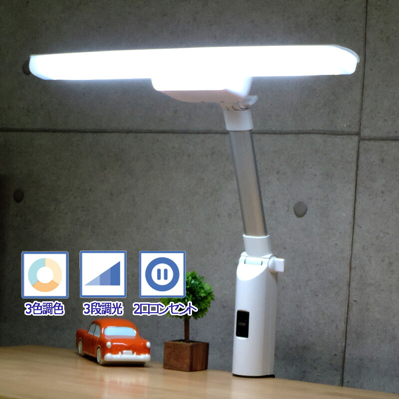 事務机点火装置 LED事務机点火装置調色・調光ができるLED事務机点火装置 楽になることの製造会社1年引きうける付き添い人 学びとる事務机用