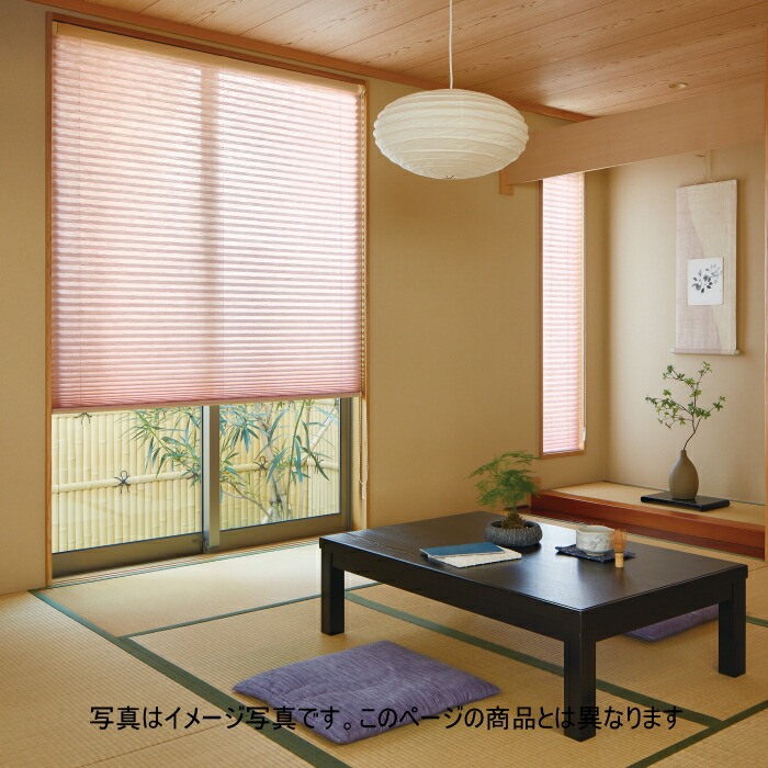 プリーツスクリーン もなみ 25mm ニチベイ ひじり M5025～M5029 シングルスタイル（チェーン式） 幅120.5～160cm×高さ181～220cmまで ロールスクリーン-インテリア・寝具・収納-カーテン・ブラインド