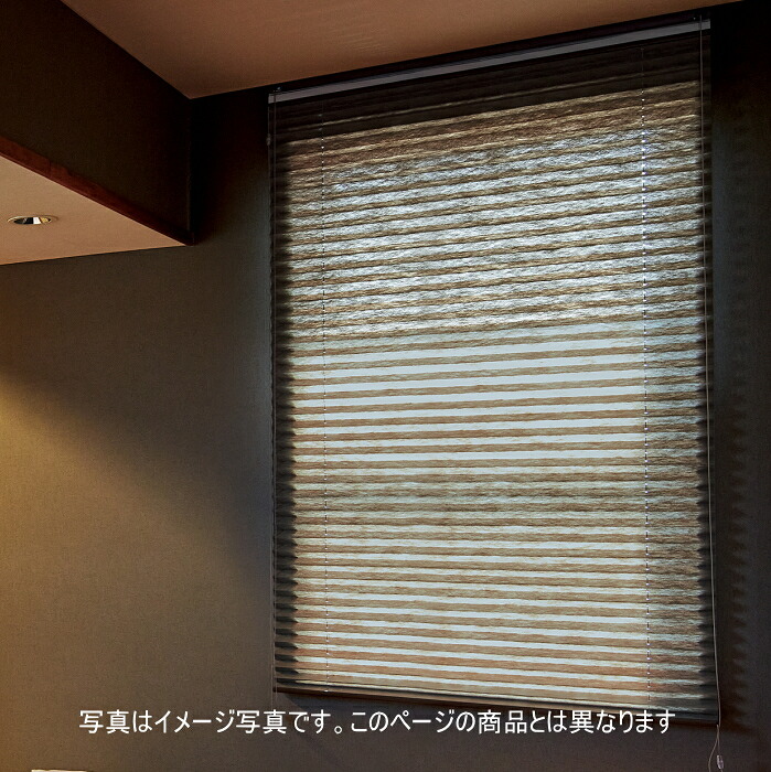 筋目映写幕 もなみ 25粍 ニチベイ くれは M5071～M5075 シングル表現スタイル（チェーン店式） 幅80.5～120cm×高さ61～100糎まで