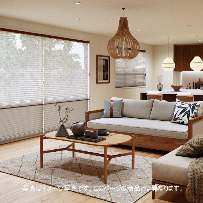 プリーツスクリーン もなみ 25mm ニチベイ アエル M5179～M5181 シングルスタイル（チェーン式） 幅80.5～120cm×高さ181～220cmまで