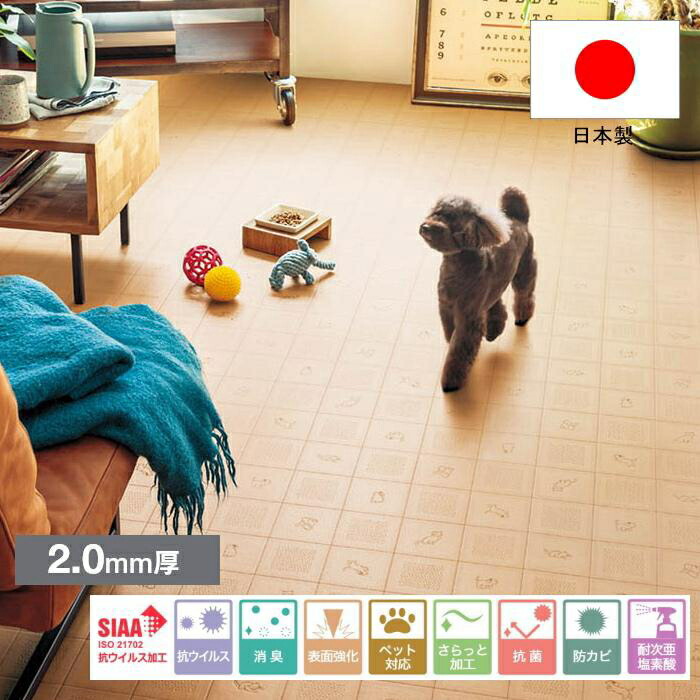 Amazon | ラグリエ ペットマット 犬 猫 いろいろな動物に対応