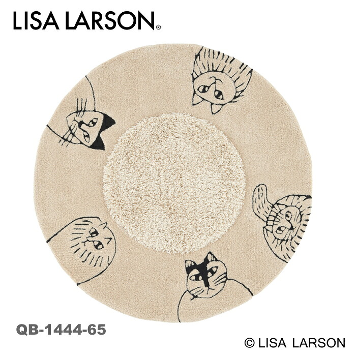 リサラーソン スケッチねこたち LISA LARSON 玄関マット ラグマット カーペット おしゃれ 北欧 QB1444-65 約150X150cm(円形)|インテリアふじ