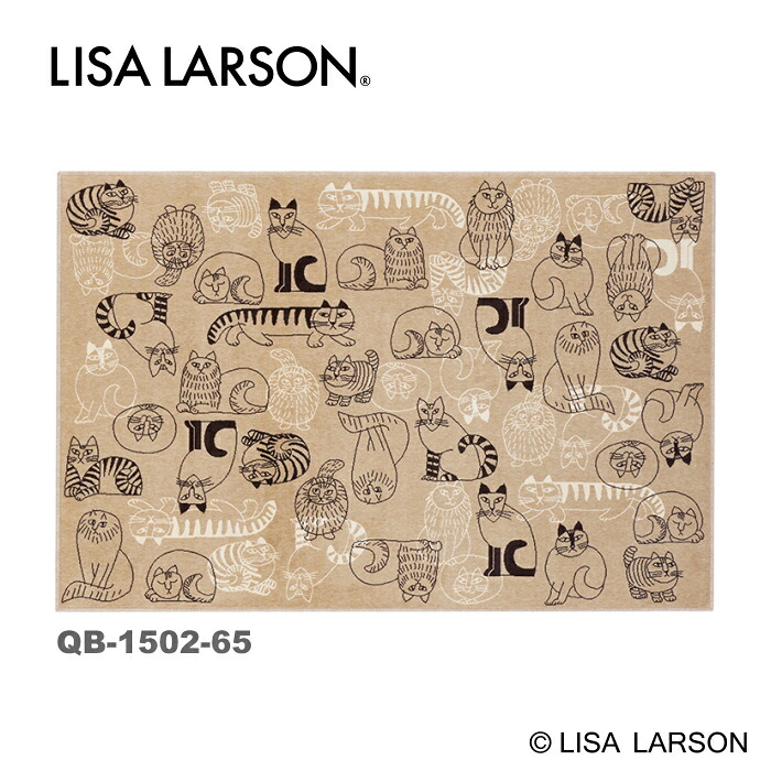 リサラーソン LISA LARSON 玄関マット ラグマット カーペット おしゃれ 北欧 スケッチ QB1502 約100X150cm