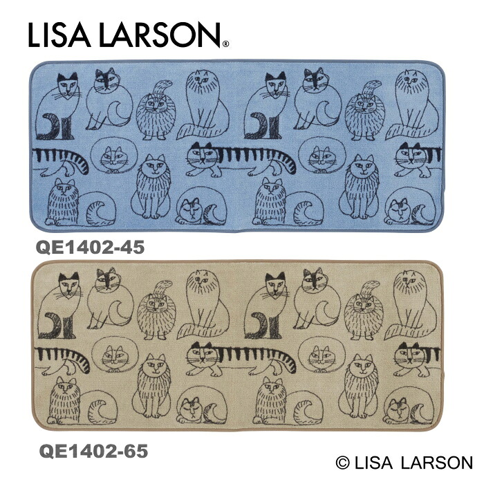 リサラーソン スケッチ LISA LARSON キッチンマット ロングマット 水回りマット カーペット おしゃれ 北欧 QB1402 約50X120cm|インテリアふじ