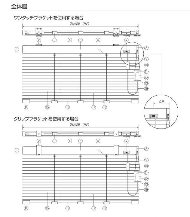 ネジ止め式▽ヨコ型ブラインド (コード&ロッド式) スラット15 遮熱