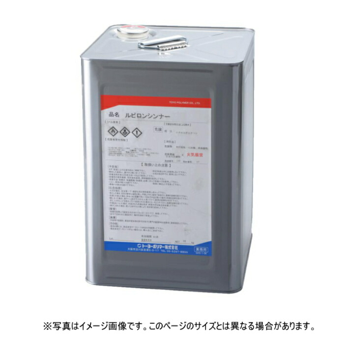 エコGAセメントリムーバー 1箱(5L×2缶) 東リ 【通販モノタロウ】