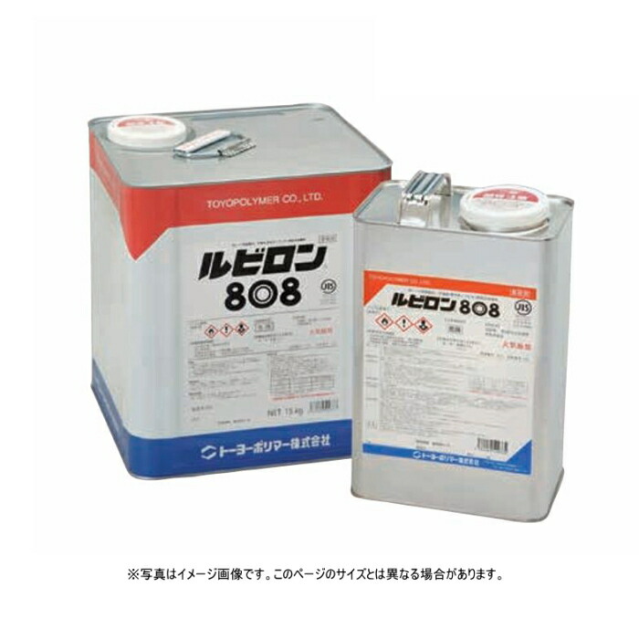 ルビロン808 15kg缶 トーヨーポリマー ウレタン樹脂系 床材用 接着剤（耐水工法用）※1缶入り 10,106円