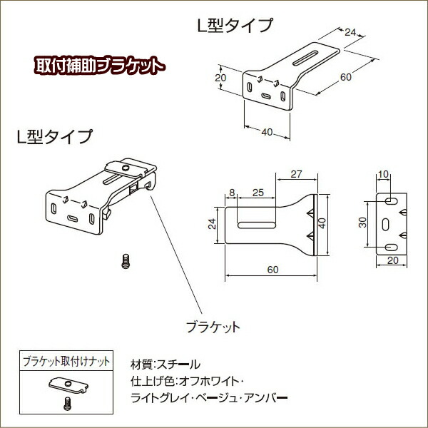 楽天市場】タチカワブラインド ロールアップ式 ラルク 防炎 竹すだれ 