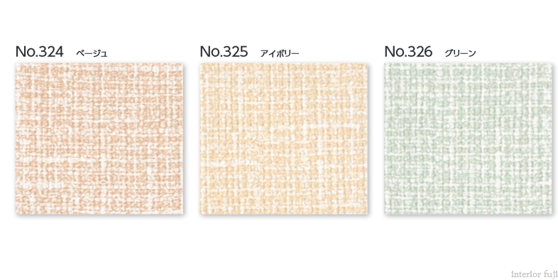 アコーディオンカーテン メイト 片開き タチカワ 防炎 防汚加工 アプト AC406〜408 幅121〜150cmX高さ211cm〜220cm