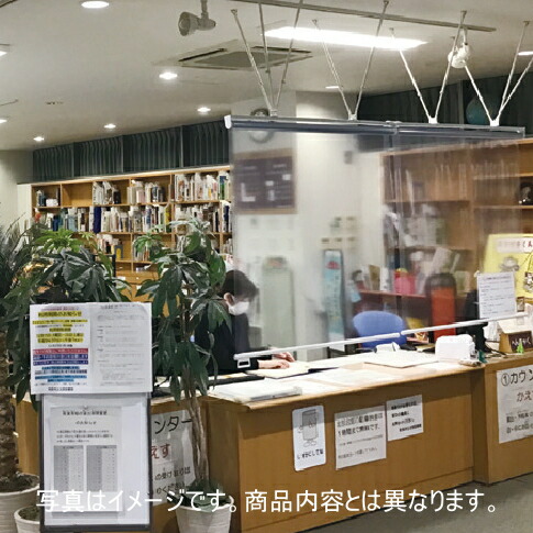 透明 抗ウイルス 抗菌 飛沫感染防止 防炎 ロールスクリーン クリア抗ウイルス RS-9112 規格サイズ 幅120cmX高さ200cm※受注製作商品
