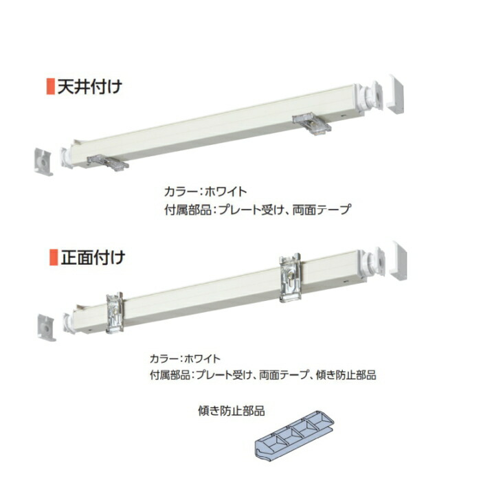 楽天市場】ロールスクリーン オーダー ニチベイ ソフィ 防炎 JIS抗 