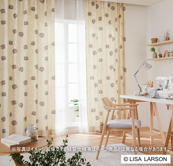 リサラーソン オーダーカーテン LISA LARSON 北欧 ハリネズミの森 K1035 ウッシャブル 約1倍ヒダ フラット縫製 幅269～414cmＸ丈241～270cmまで