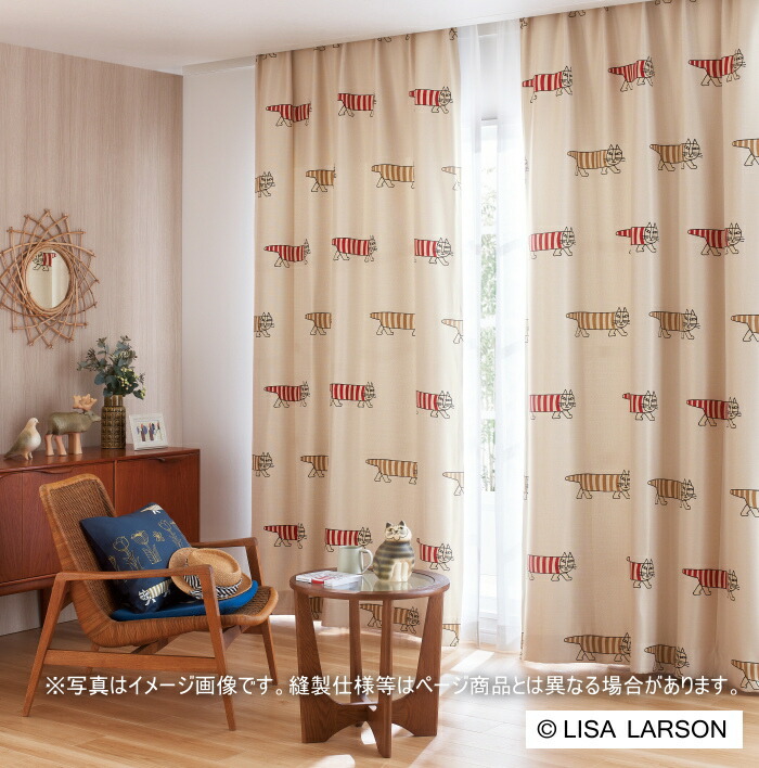 リサラーソン 購入注文覆い布 LISA LARSON 北欧 マイ足懸かり K1038 K1039 ウォッシャブル 遮光3級 約1.5倍ヒダ 二ツ山仕立てもの 幅101～200cmＸ丈181～210糎まで