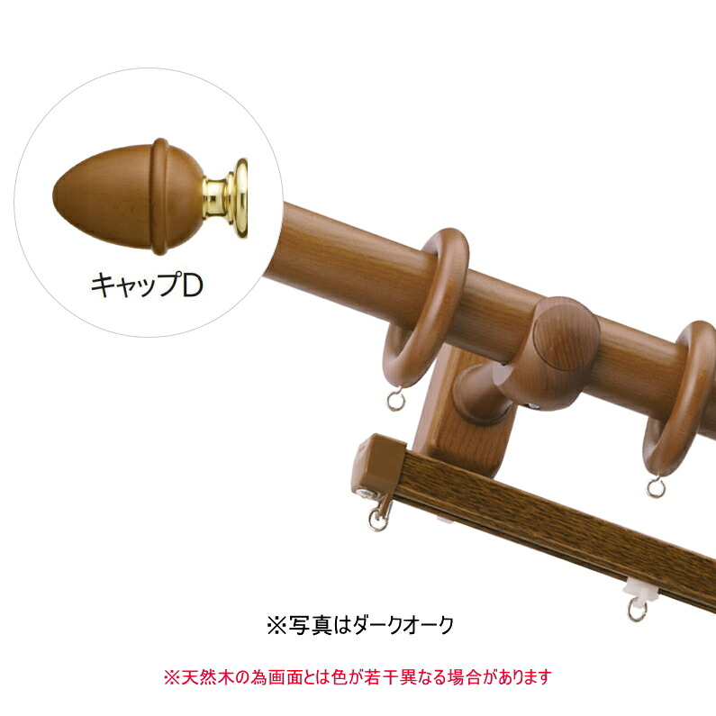 カーテンレール ダブル TOSO ラグレス33 2.1m エリートダブルDセット(アンティークホワイト)|インテリアふじ