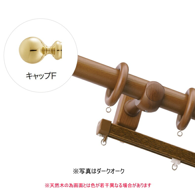 カーテンレール ダブル TOSO ラグレス33 2.1m エリートダブルFセット|インテリアふじ