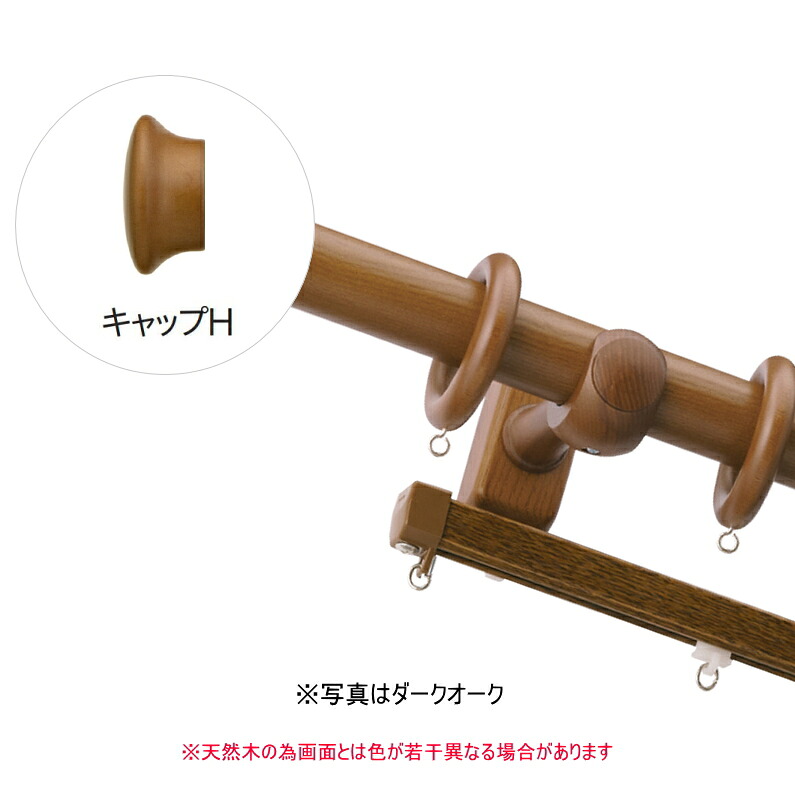 カーテンレール ダブル TOSO ラグレス33 2.1m エリートダブルHセット|インテリアふじ