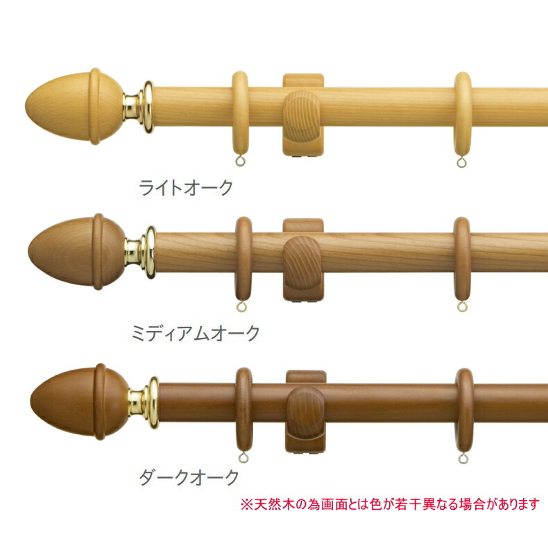 カーテンレール シングル TOSO ラグレス33 2.1m シングルＤセット