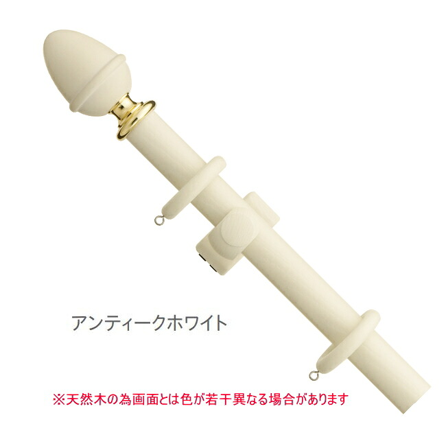 カーテンレール シングル TOSO ラグレス33 2.1m シングルＤセット（アンティークホワイト）