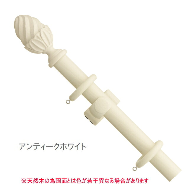 カーテンレール シングル TOSO ラグレス33 3.1m シングルＧセット（アンティークホワイト）