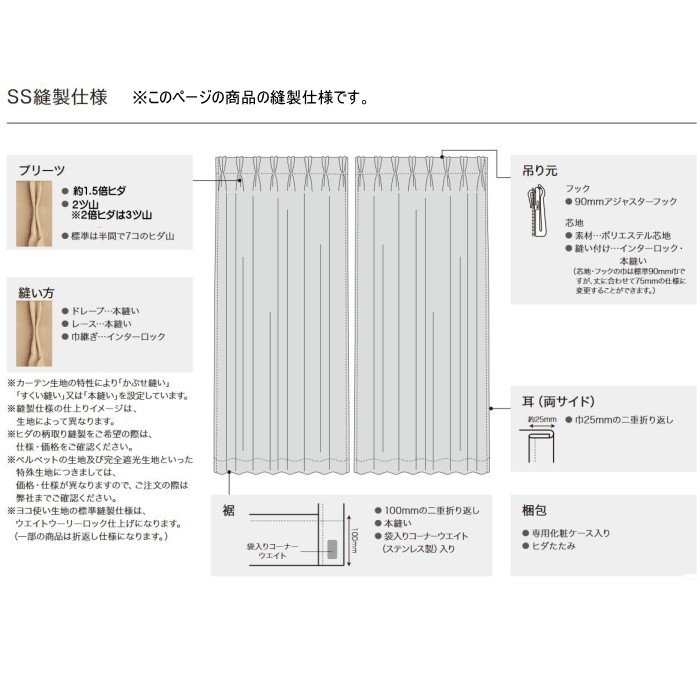 日時指定レースカーテン 防炎 サンゲツ 公共施設用 巾267〜333cmX丈261〜280cmまで UVカット 1.5倍ヒダ 遮熱 ミラー 標準縫製仕様 PK9618 インテリア・収納 サンスター KE58143 スプロケット&チェーンキット(ゴールド) KE58143 SUNSTAR スプロケット関連パーツ バイク GSX-R750