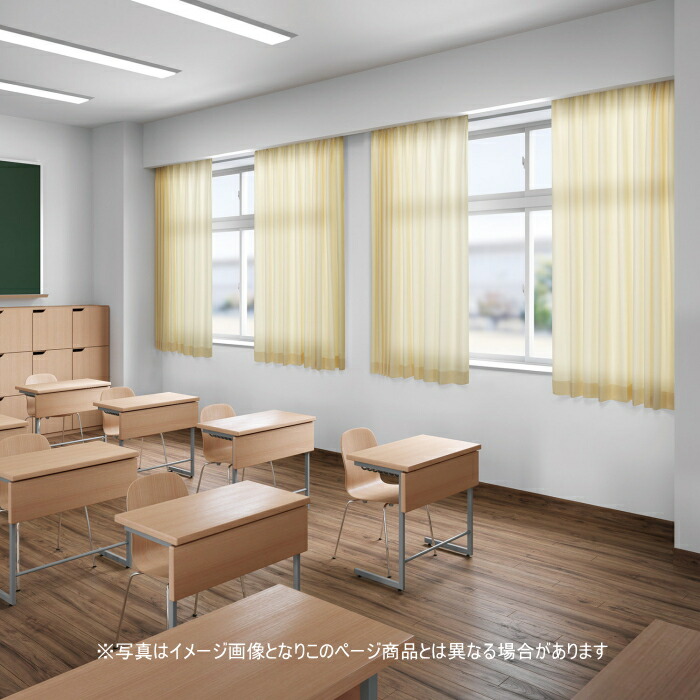 防炎 日除けカーテン ウォッシャブル スミノエ TFプロキオン3 E6369～6374 スタンダード縫製 約1.5倍ヒダ 巾201～266ｃｍＸ丈201～220ｃｍまで