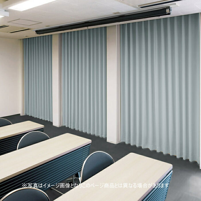 楽天市場】防炎 ウォッシャブル 暗幕カーテン スミノエ E6485〜6504