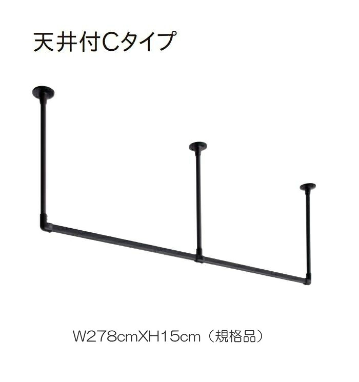 ハンギングバー トーソー TOSO 室内干し お部屋干し ハンガー仕合わせ 精神的な統合式 H-1 上昇限度付 C印字機仕かける 判定基準品 W278cmXH15珊 日用品雑貨・文房具・手芸-物干し金物