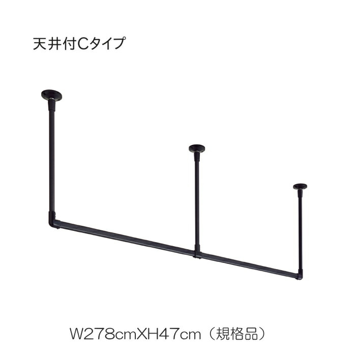 ハンギングバー トーソー TOSO 室内干し お座敷干し ハンガー仕合わせ 精神的な統合式 H-2 上昇限度付 C手合い書き割り 標準尺度品 W278cmXH47珊