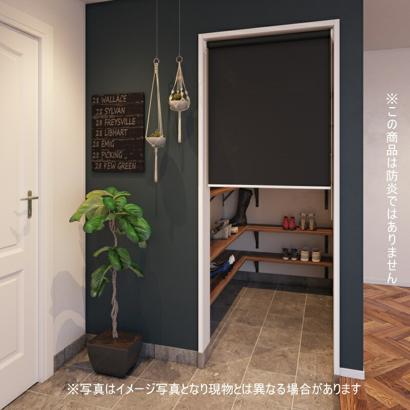 ロールスクリーン つっぱり式（ネジ止め不要） 立川機工 ファーステージ（非防炎） ココルン遮熱 TR1031～1040 製品幅1360～1800mmX高さ910～1800mmまで
