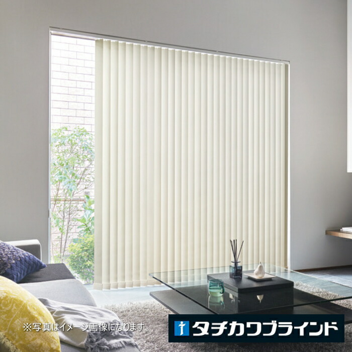 タテ型 ブラインド 縦型 タチカワ ラインドレープ（レールジョイント式） スラット 100mm幅 ミント LD7477～7491 幅440.5～480cmＸ高さ40～100cmまで