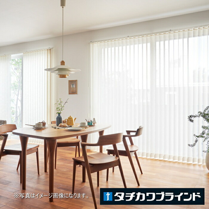 タテ型 日おおい 縦型 タチカワ ラインドレープ（線路合わせ目式） スラット 100粍幅 フィラレ遮熱 LD7607～7611 幅560.5～600cmＸ高さ261～300糎まで