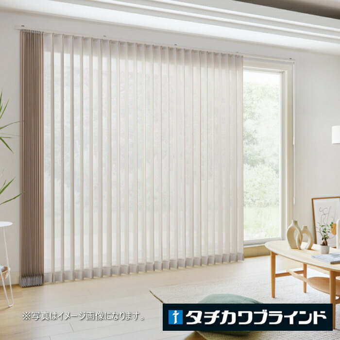 タテ型 ブラインド 縦型 タチカワ ラインドレープ（レールジョイント式） スラット 100mm幅 リノレ LD7612～7614 幅440.5～480cmＸ高さ40～100cmまで