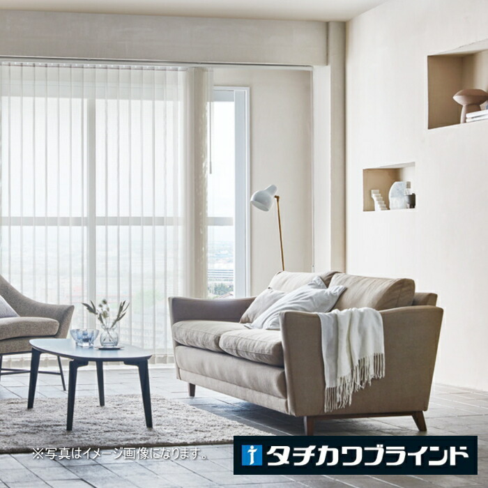 タテ型 ブラインド 縦型 タチカワ ラインドレープ（レールジョイント式） スラット 100mm幅 エール LD7621～7635 幅400.5～440cmＸ高さ221～260cmまで