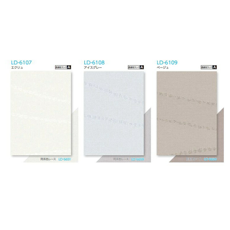 タテ母型日除け タチカワ ラインドレープ レール継ぎ目術 スラット 100mm射程 セーヌ Ld6107 6109 幅440 5 480cm 分量さ181 2cmまで Marchesoni Com Br