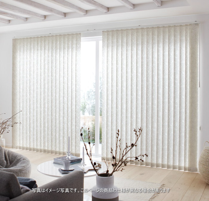タテ型ブラインド タチカワ ラインドレープ スラット 80mm幅 ノエル LD6131〜6132 幅30〜120cmX高さ40〜100cmまで