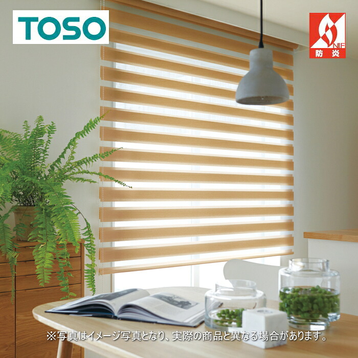 ロールスクリーン トーソー TOSO ロールカーテン 調光 防炎 ビジック小窓 白木ルック TR6727～TR6730 幅10～29.5cmＸ高さ121～160糎まで