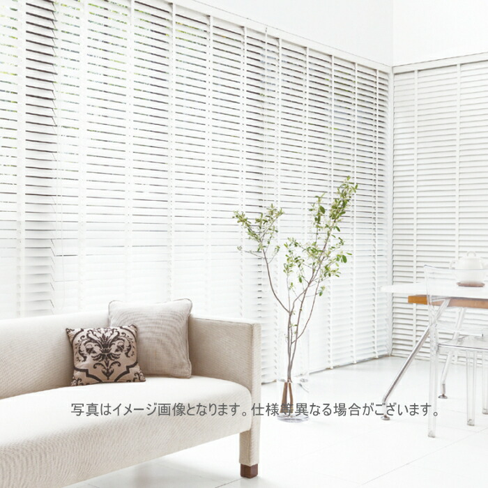 木製ブラインド ニチベイ クレール50 標準タイプ コード式（ラダーコード仕様） NK001～020 幅80.5～100cmX高さ121～140cmまで