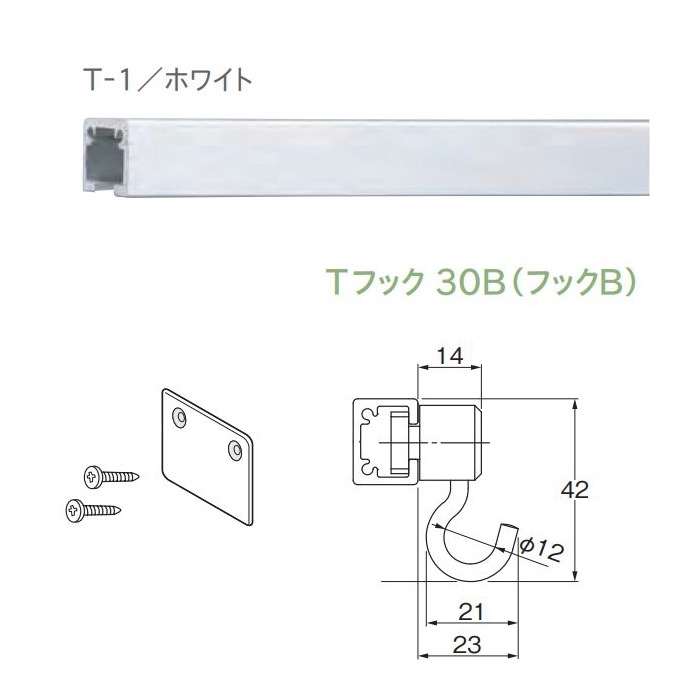 注目の福袋をピックアップ！ ピクチャーレール ウォールデコレーション TOSO T-1 3m 正面付 レールセット ホワイト  www.agroservet.com