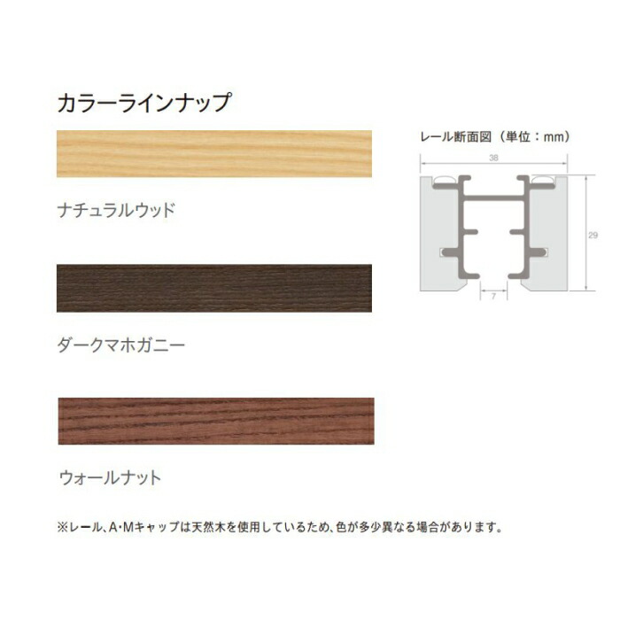 カーテンレール デザイン 装飾レール TOSO トーソー コルティナ 部品 レール 3.1m（メーカー廃番商品）※メーカー在庫の為、ご注文後在庫切れの場合があります。ご理解の上、お買い求め下さい。 18,518円