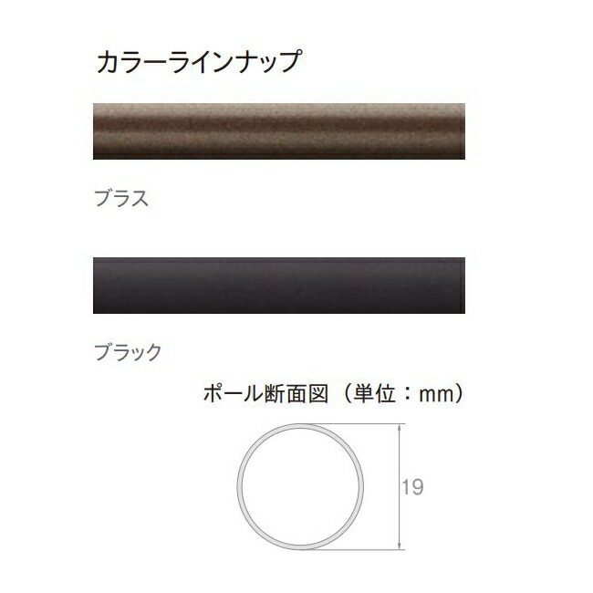 販売実績No.1 カーテンレール デザイン 装飾レール TOSO トーソー クラスト19 1.2m ポールダブルセット fucoa.cl