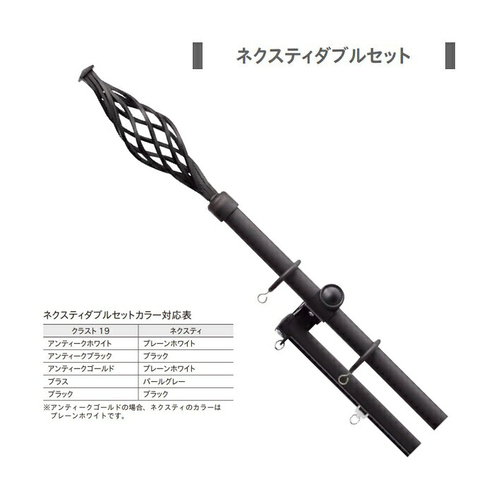 カーテンレール デザイン 装飾レール TOSO トーソー クラスト19 3.1m ネクスティダブルセット|インテリアふじ