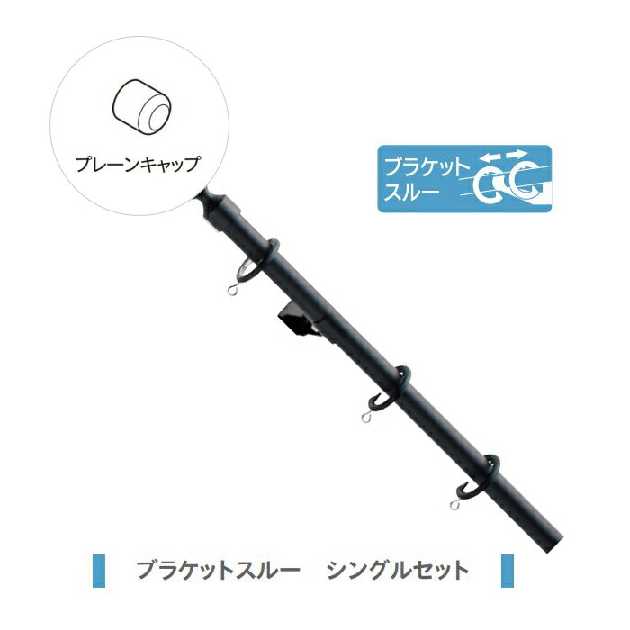 カーテンレール デザイン 装飾レール TOSO トーソー クラスト19 ブラケットスルー 1.2m プレーンシングルセット