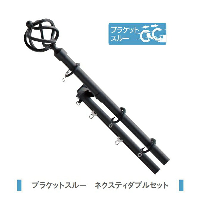 カーテンレール デザイン 装飾レール TOSO トーソー クラスト19 ブラケットスルー 2.1m ネクスティダブルセット(アンティーク)|インテリアふじ