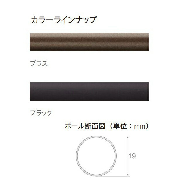 カーテンレールデザイン装飾レールTOSOトーソークラスト19ブラケットスルー2.1mネクスティダブルセット
